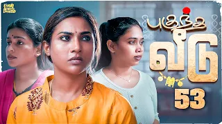  53 mynanandhini yogi love action drama