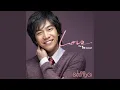 Download Lagu Please (제발)