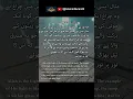 Download Lagu Quantum Theory and Quran | Scientific Facts in Quran #islaminquran #viral #quantumphysics #trending