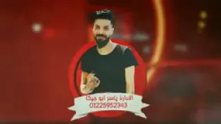 تشكيلةمهرجان  خالصه مخلاصه   دندنها