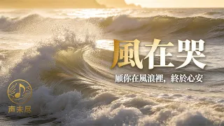  healing buddhist music