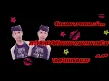ภูมิแพ้กรุงเทพ (Feat. ตั๊กแตน ชลดา) - ป้าง นครินทร์「Official MV」