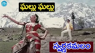 ghallu ghallu video song swarnakamalam movie k viswanath venkatesh bhanupriya idream