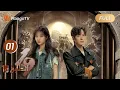 Download Lagu 【ترجمة عربية】19th Floor EP01 | تشون يو تدخل الطابق 19 بعد تعرضها لحادث سيارة | MangoTV Arabic