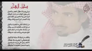 اغنيه بيني وبينك طول الهجر النسخه الاصليه 