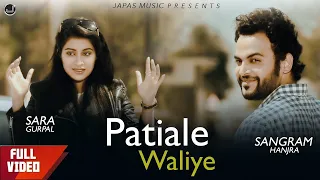 patiale waliye sangram hanjra new punjabi song 2019 japas music