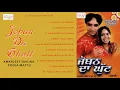 Download Lagu Amarjeet Nagina l Pooja Mattu l Joban Da Ghutt l Audio Jukebox l Latest Punjabi Songs @Alaapmusic