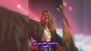 غربلت كلشي                          يعقوب  دندنها