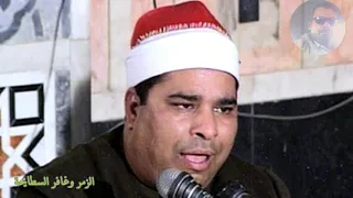 الشيخ محمد الليثي جودة عالية HD الزمر وغافر السطايحة  الشيخ محمد الليثي جودة عالية HD الزمر وغافر السطايحة
