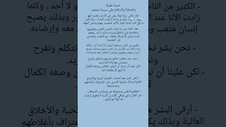 ما هو عقاب تعظيم النفس والغرور وعدم إداء الحقوق علوم الحياة علم نفس تطوير الذات فلسفة دين وفقه 