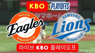 vs KBO Live Score Update