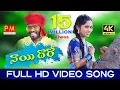 Download Lagu Nayi Dhoro - New folk song 2020 ||  Parvathi Mahesh || #folksong || #Pm_creation_tv