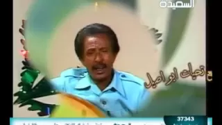 الفنان محمد سعد عبدالله يابروحي من الغيد 