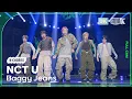 Lagu [K-Choreo 8K] 엔시티 유 직캠 'Baggy Jeans' (NCT U Choreography) @230908