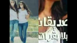 هلا يا صبايا  هلا يا صبايا