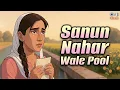 Lagu Sanun Nahar Wale Pool Te Bulake - Lyrical | Sayonee Mera Mahi | Noor Jehan | Punjabi Ghazal