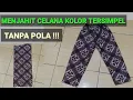 Download Lagu CARA MEMBUAT CELANA KOLOR TANPA POLA
