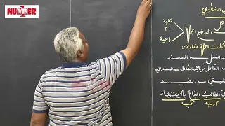 علم المعاني د امجد فتحي الشهادة السودانية  علم المعاني د امجد فتحي الشهادة السودانية