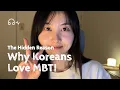 Download Lagu What does MBTI mean to Koreans? | Inspiring Korean Podcast