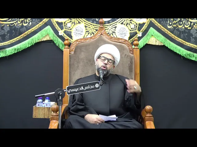 ⁣الإمام الحسين (ع) طريق الهدايه - الشيخ ياسين الجمري - مجلس الدعيسي