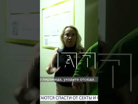 Сегодня в 19.00 в программе «Кстати»: Нижегородцев пытаются спасти от секты и финансовой пирамиды