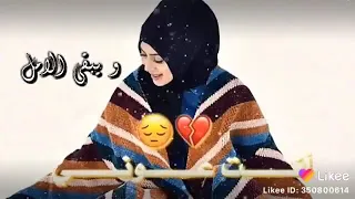انت عوني انت حسني حالات واتس 