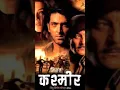 Lagu Mission Kashmir 2000 Movie All Songs | Sanjay Dutt, Jackie Shroff, Hrithik Roshan, Preity Zinta