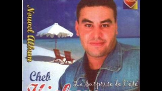 Cheb Hichem Leswed Magrouni 2005 Gasba Zorna 