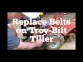 How to Replace Belts on Troy-Bilt Tiller