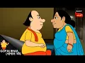 Lagu কালা দাবি | Fun Time With Gopal | Gopal Bhar