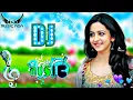 Download Lagu Nonstop Hindi Mushup 17 : Dj Dinesh Loharu 90s Hindi Love Song Remix Old Is Gold | Deepak Umarwasia