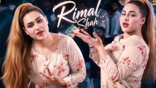 Rimal Shah – Paiyan Choorian Main Aaj | Mujra Dance Performance | SGStudio
