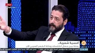 يا شام قصيدة للشاعر السوري الذي يحمل هموم وطنه الجريح  يا شام قصيدة للشاعر السوري الذي يحمل هموم وطنه الجريح