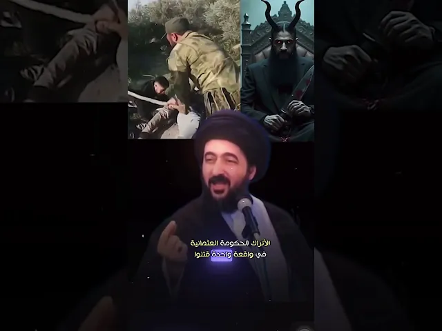 ⁣ما أشبه اليوم بالأمس ‏﴿ القوم ابناء القوم ﴾ السيد محمد رضا الشيرازي ، رحمه الله ،
