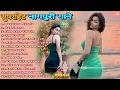 Download Lagu New Nagpuri Nonstop Song 2025 | Singer Suman Gupta | Chori Chori | Kumar Pritam #sadri