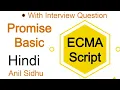 Es6 tutorial in Hindi Promise basic