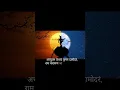 Download Lagu Achyutam keshavam Krishna damodaram #shorts#shortvideo#bhajan#bhakti#status#ram#status #krishna#shiv
