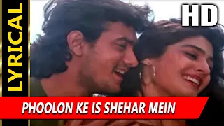 Download Phoolon Ke Is Shehar Mein With Lyrics | Abhijeet, Lata Mangeshkar | Parampara 1993 Songs| Aamir Khan MP3