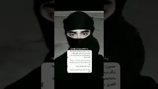 ارض الخنـــــاجر روايات عراقية واقعية اكسبلور قصص وروايات Iraq ترند روايات واتباد 