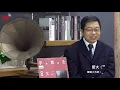 那些年我們一起唱的歌 #126 ｜李壽全-張三的歌