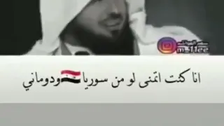 حالات واتساب وين اهل دير الزور تحية لاهلي  حالات واتساب وين اهل دير الزور تحية لاهلي