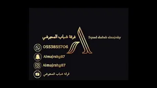 الفنان حسن مجرشي   خذا قلبي الي ساكن ف العزيزية   فرقة شباب المجرشي      دندنها