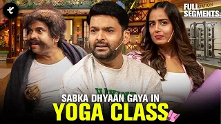 Yoga Class Mein Sabka Dhyaan Kahin Aur 😂😏 | The Kapil Sharma Show