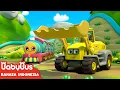 Download Lagu Kereta Kecil yang Bahagia Berangkat！🚆| Lagu Anak-anak | Kartun Anak | BabyBus Bahasa Indonesia