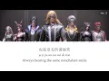 Douluo Dalu Soul Land Theme Opening OST《斗罗大陆》Anime | Po Jian 破茧 | Angela Chang 张韶涵 [Chi/Pinyin/Eng]