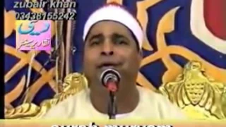 الله عليك ياحاج محمد الليثى المقام الصعب فى سوره مريم      دندنها