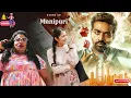 Ace 2nd Part 2025 Crime Romance explained in Manipuri movie explain film explain movie explanation