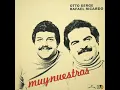 El Mochuelo - Otto Serge & Rafael Ricardo