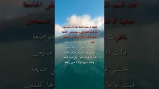 تصميم لحن شيلة شفتها ياسعود صدفة غنوها بأصواتكم 