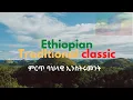 Download Lagu Best Ethiopian Classical Music Collections - ምርጥ ባህላዊ ክላሲካል ሙዚቃ #music  #abdibateno @AbdiBateno
